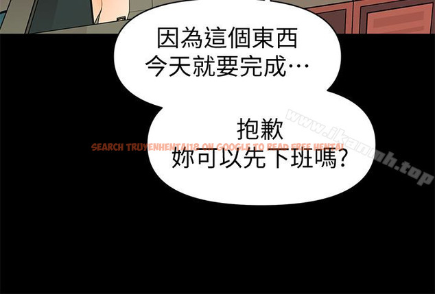 查看漫画秘書的潛規則 - 第64話-主動出擊的蕙茵 - tymanga.com中的196715图片