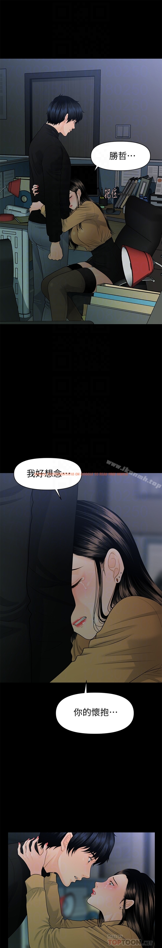 查看漫画秘書的潛規則 - 第64話-主動出擊的蕙茵 - tymanga.com中的196828图片