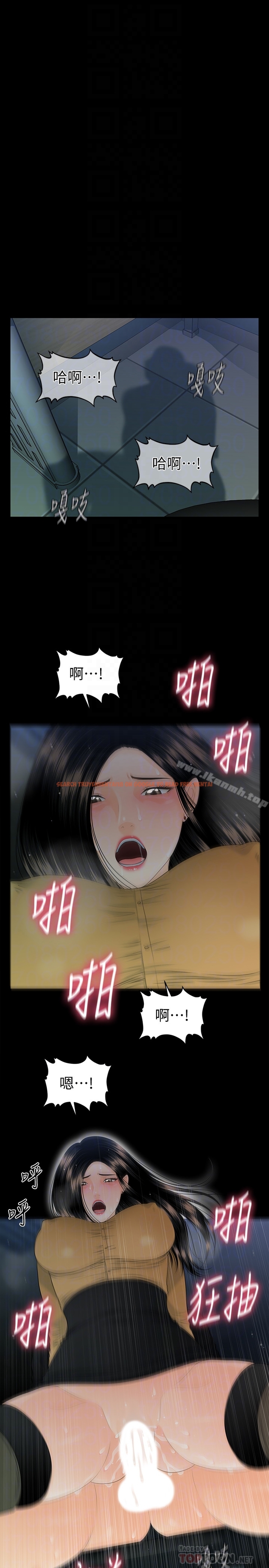查看漫画秘書的潛規則 - 第64話-主動出擊的蕙茵 - tymanga.com中的197135图片