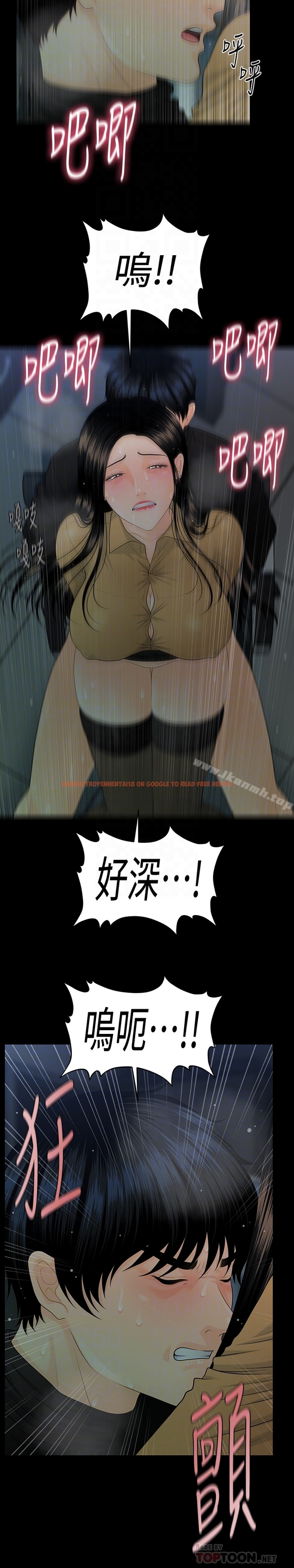 查看漫画秘書的潛規則 - 第64話-主動出擊的蕙茵 - tymanga.com中的197207图片