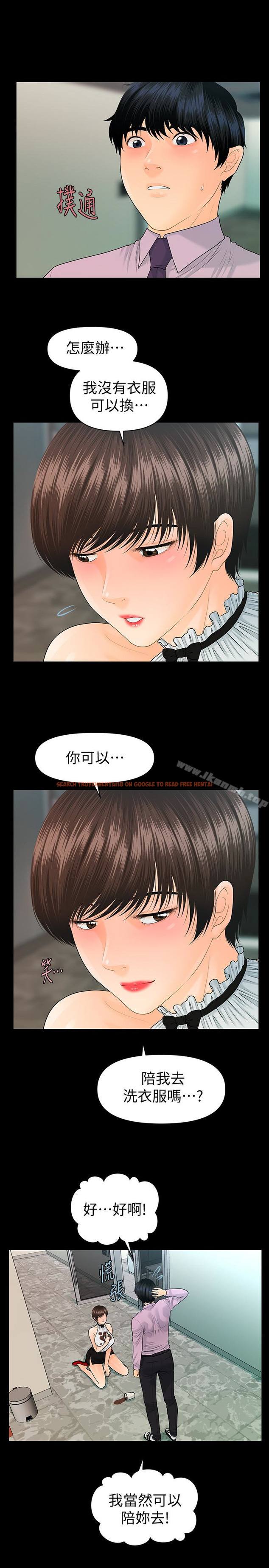 查看漫画秘書的潛規則 - 第65話-猶如餓虎撲羊的女人們 - tymanga.com中的197674图片