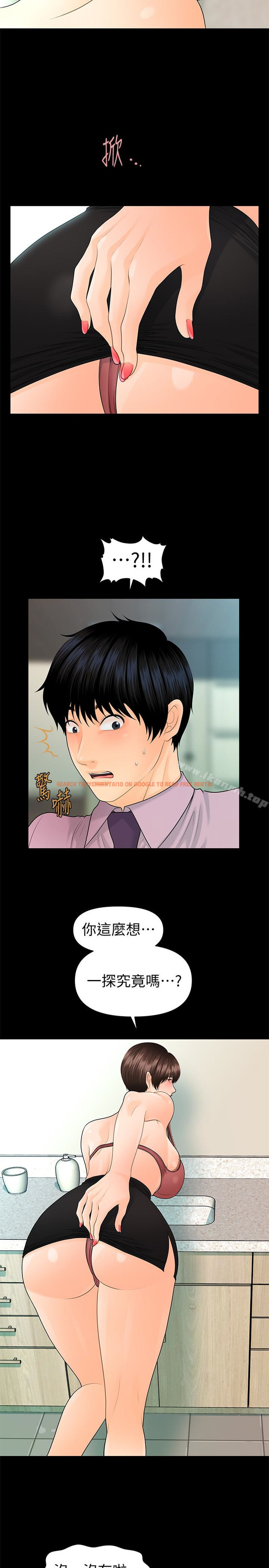 查看漫画秘書的潛規則 - 第65話-猶如餓虎撲羊的女人們 - tymanga.com中的197928图片