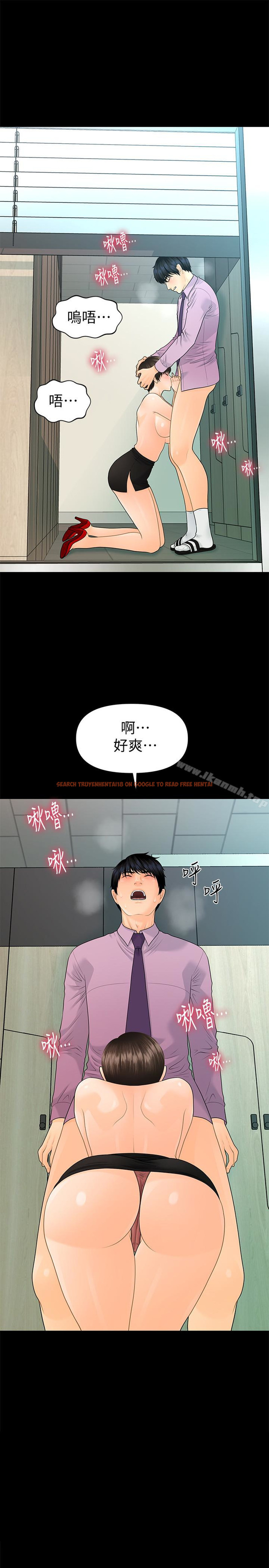 查看漫画秘書的潛規則 - 第65話-猶如餓虎撲羊的女人們 - tymanga.com中的198181图片