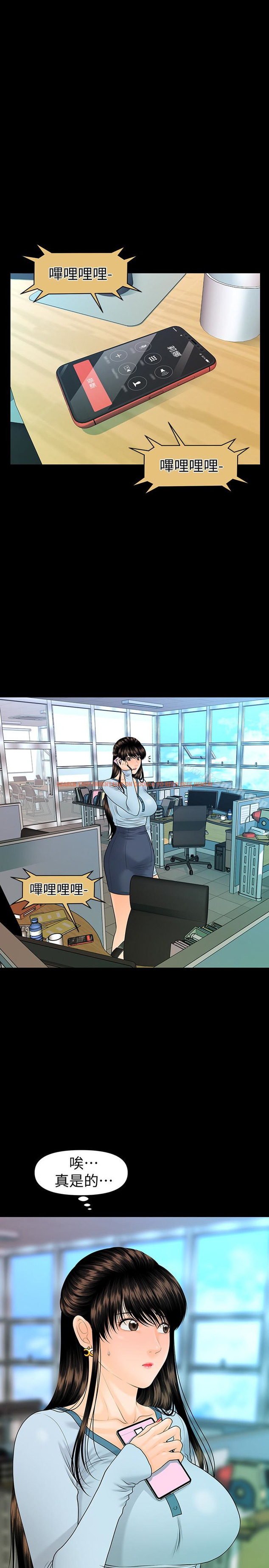 查看漫画秘書的潛規則 - 第66話-停不下來的舉動 - tymanga.com中的198712图片