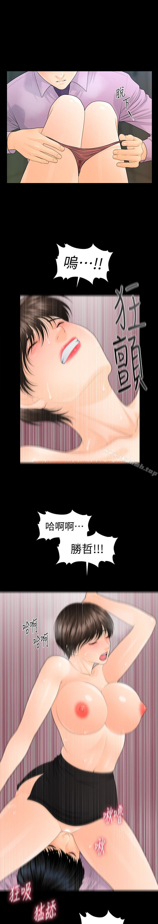 查看漫画秘書的潛規則 - 第66話-停不下來的舉動 - tymanga.com中的198833图片
