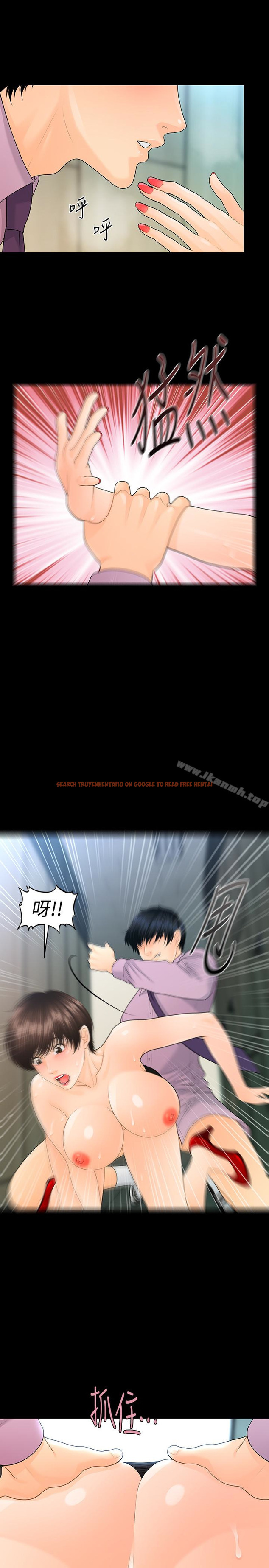 查看漫画秘書的潛規則 - 第66話-停不下來的舉動 - tymanga.com中的198930图片