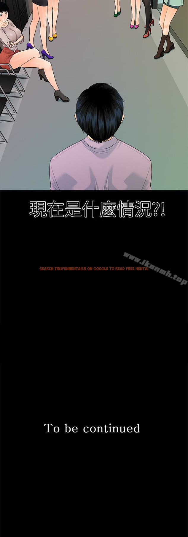 查看漫画秘書的潛規則 - 第66話-停不下來的舉動 - tymanga.com中的199238图片