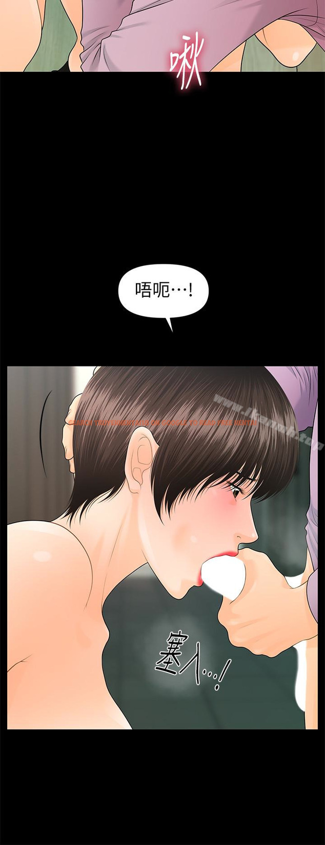 查看漫画秘書的潛規則 - 第66話-停不下來的舉動 - tymanga.com中的232948图片