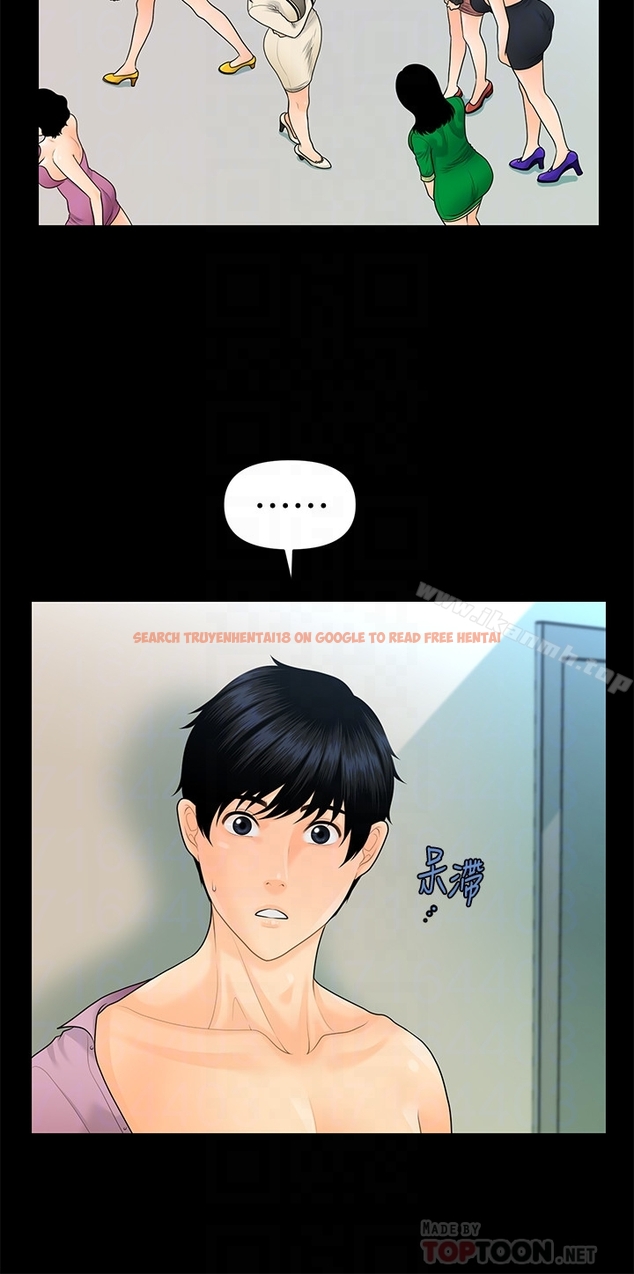 查看漫画秘書的潛規則 - 第67話-代表的專屬秘書，洪貞樺 - www.tymanga.com中的199599图片