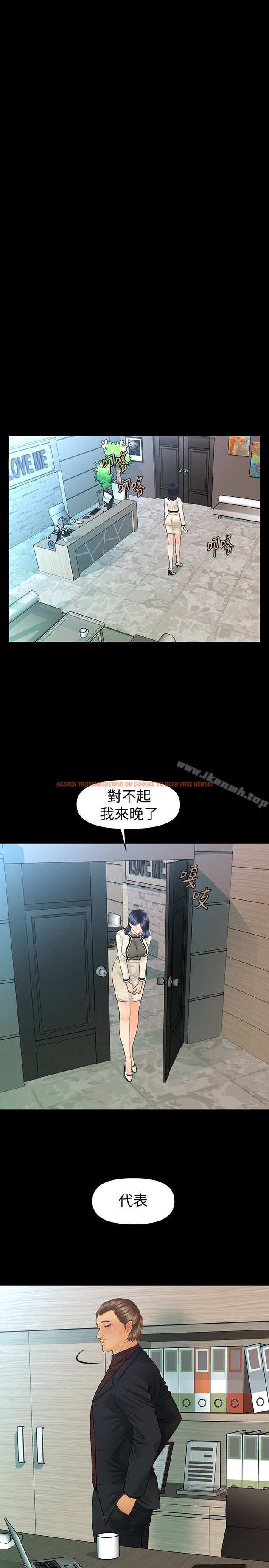 查看漫画秘書的潛規則 - 第67話-代表的專屬秘書，洪貞樺 - www.tymanga.com中的199666图片