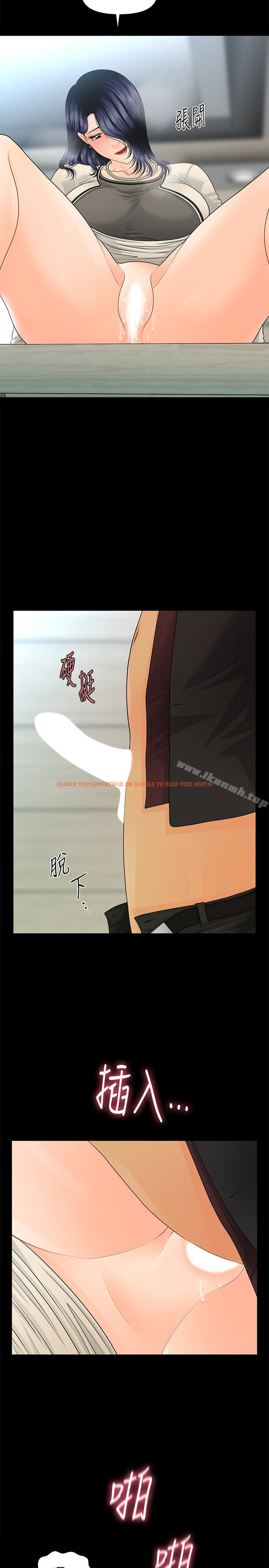查看漫画秘書的潛規則 - 第67話-代表的專屬秘書，洪貞樺 - www.tymanga.com中的200047图片