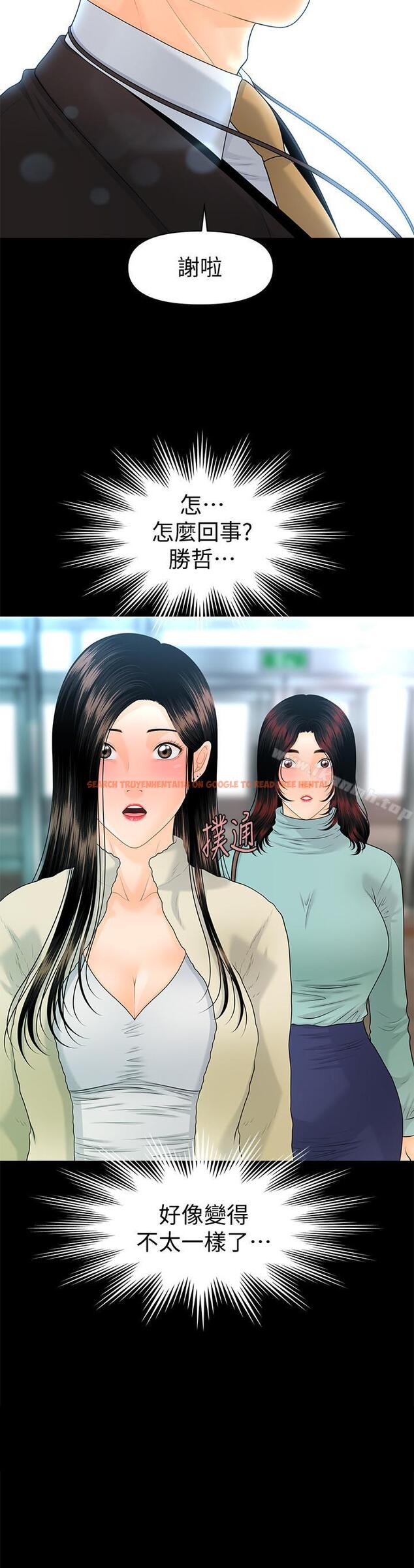 查看漫画秘書的潛規則 - 第69話-男人都想要的风光时刻 - www.tymanga.com中的200704图片
