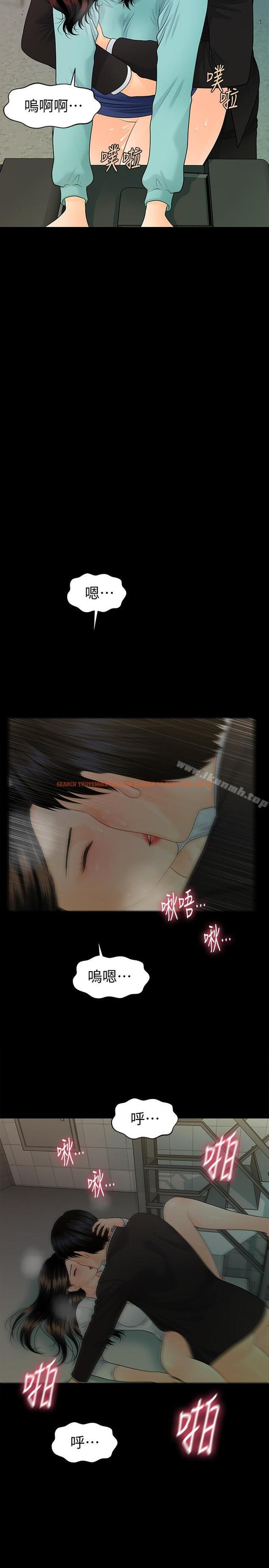 查看漫画秘書的潛規則 - 第69話-男人都想要的风光时刻 - www.tymanga.com中的200918图片