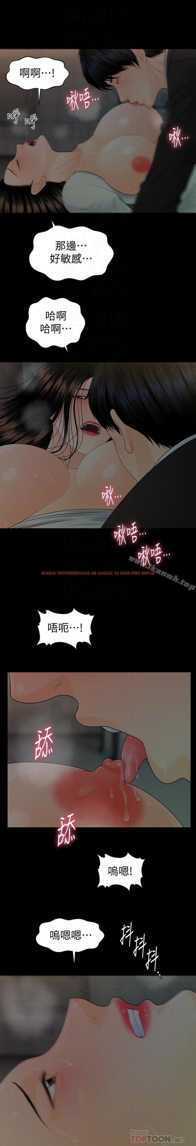 查看漫画秘書的潛規則 - 第69話-男人都想要的风光时刻 - www.tymanga.com中的200922图片