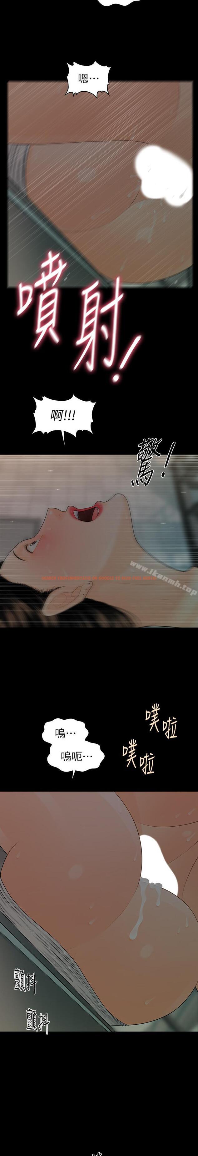 查看漫画秘書的潛規則 - 第69話-男人都想要的风光时刻 - www.tymanga.com中的200989图片