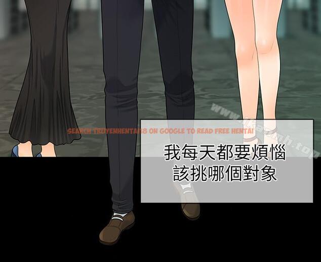 查看漫画秘書的潛規則 - 第69話-男人都想要的风光时刻 - www.tymanga.com中的201020图片