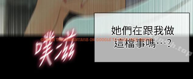 查看漫画秘書的潛規則 - 第69話-男人都想要的风光时刻 - www.tymanga.com中的201074图片