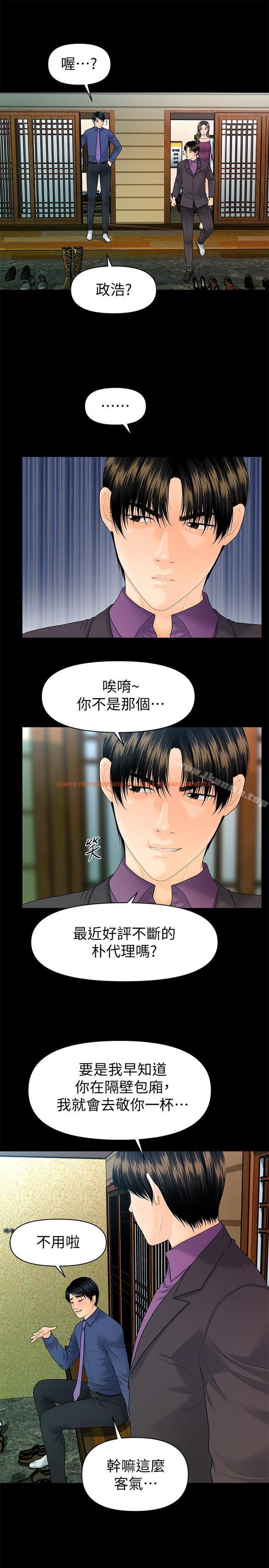 查看漫画秘書的潛規則 - 第69話-男人都想要的风光时刻 - www.tymanga.com中的201179图片