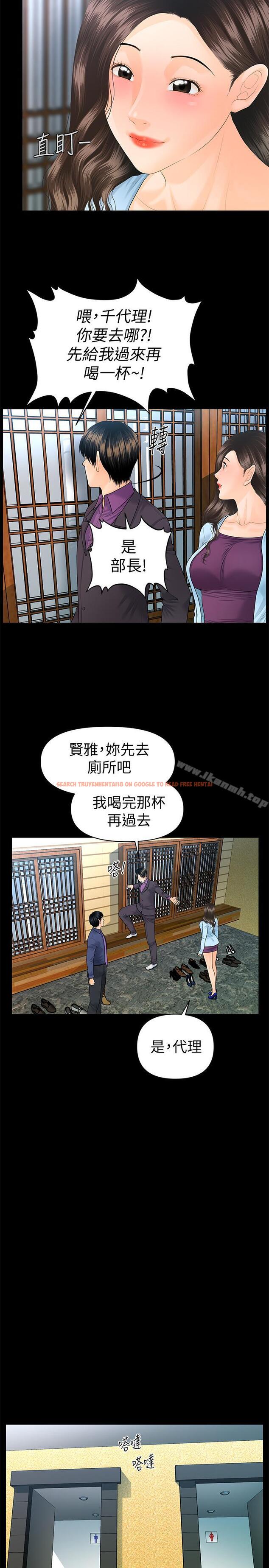 查看漫画秘書的潛規則 - 第69話-男人都想要的风光时刻 - www.tymanga.com中的201207图片