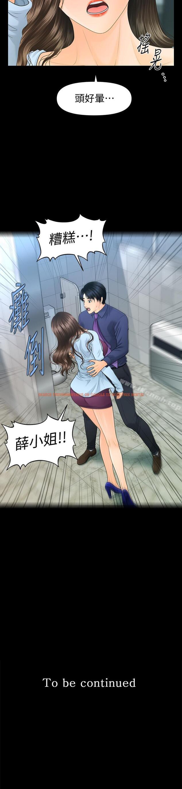 查看漫画秘書的潛規則 - 第69話-男人都想要的风光时刻 - www.tymanga.com中的201298图片