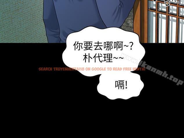 查看漫画秘書的潛規則 - 第69話-男人都想要的风光时刻 - www.tymanga.com中的233115图片