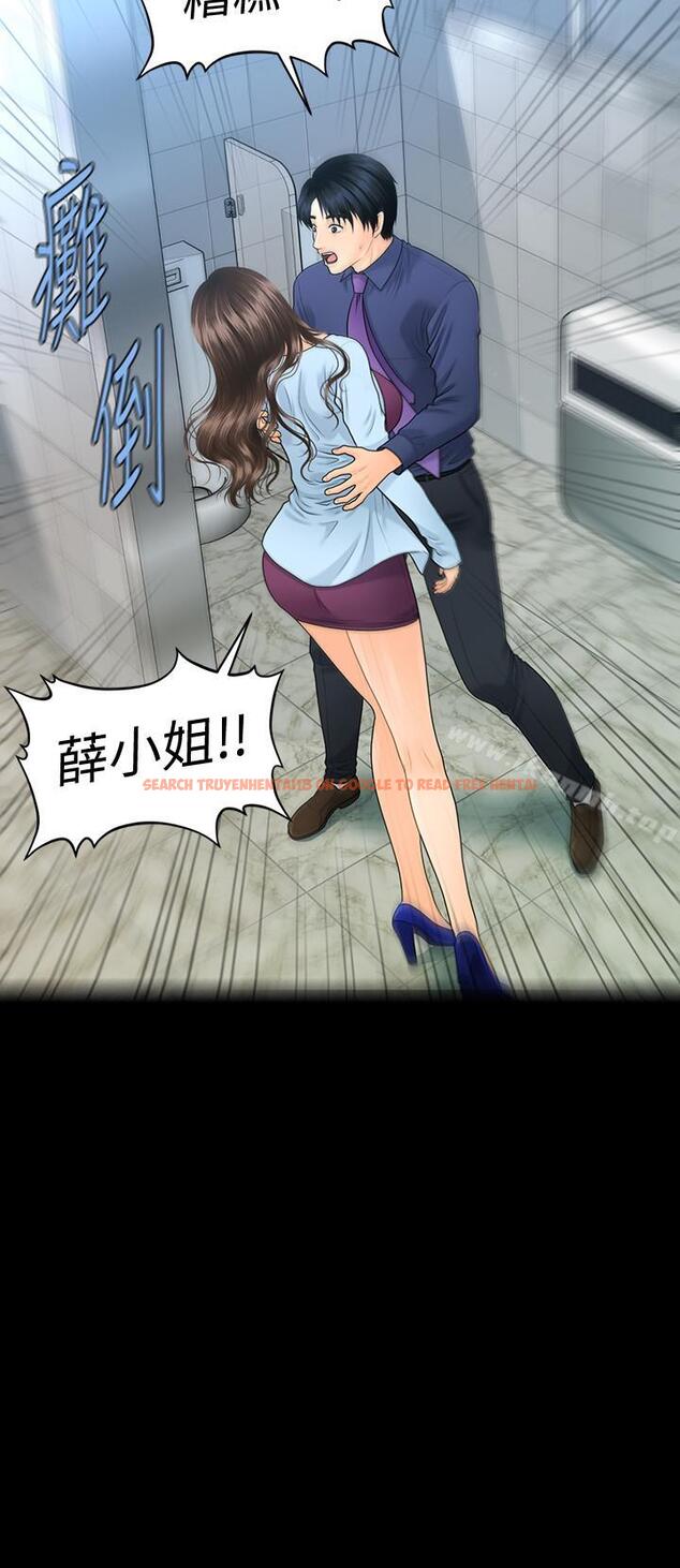查看漫画秘書的潛規則 - 第70話-難以抵抗的誘惑 - www.tymanga.com中的201329图片