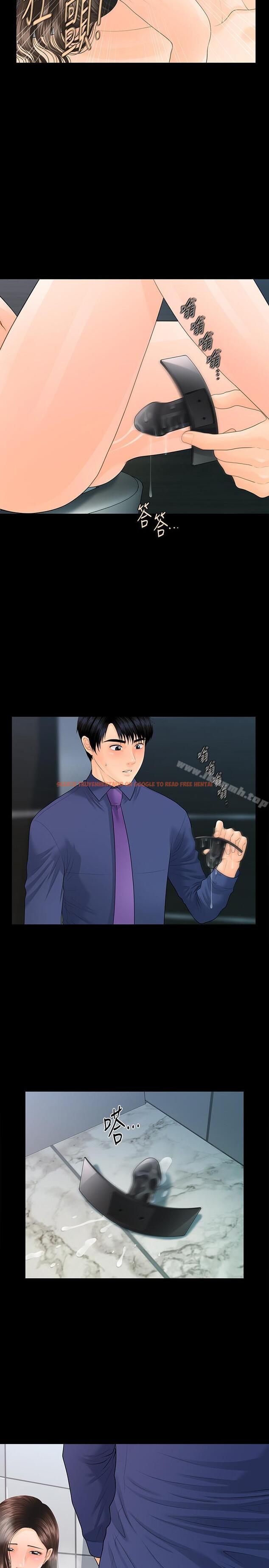 查看漫画秘書的潛規則 - 第70話-難以抵抗的誘惑 - www.tymanga.com中的201592图片