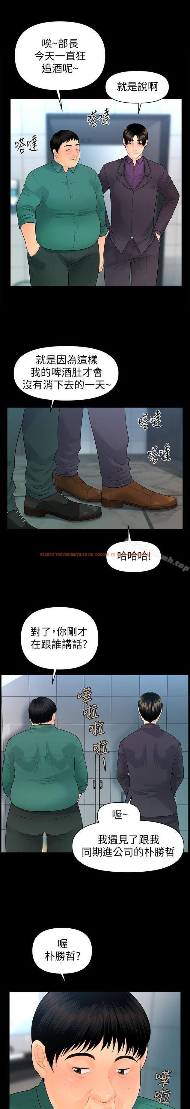查看漫画秘書的潛規則 - 第70話-難以抵抗的誘惑 - www.tymanga.com中的201766图片