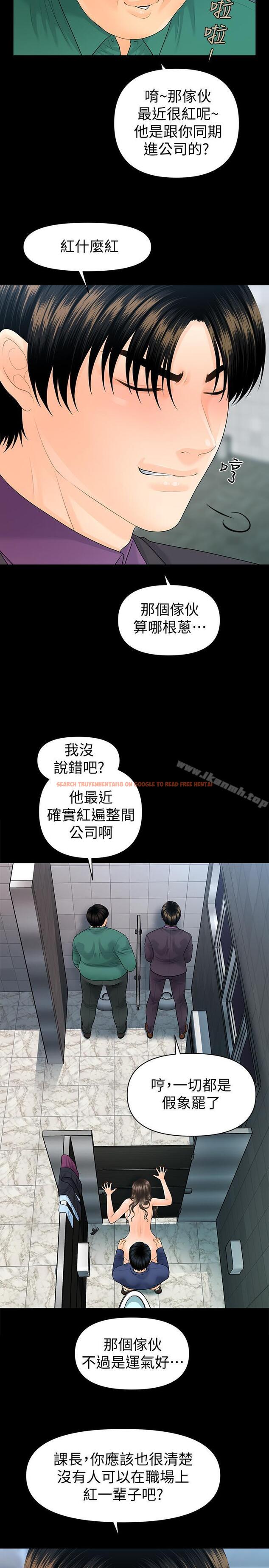 查看漫画秘書的潛規則 - 第70話-難以抵抗的誘惑 - www.tymanga.com中的201774图片