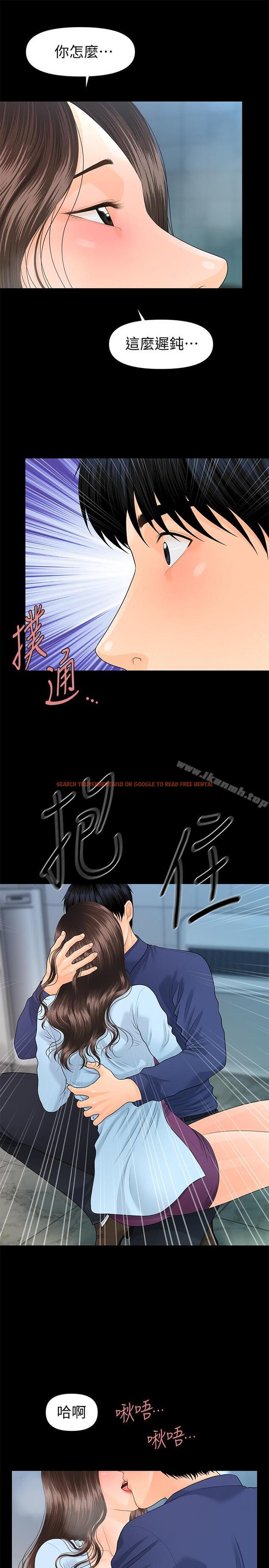 查看漫画秘書的潛規則 - 第70話-難以抵抗的誘惑 - www.tymanga.com中的233127图片