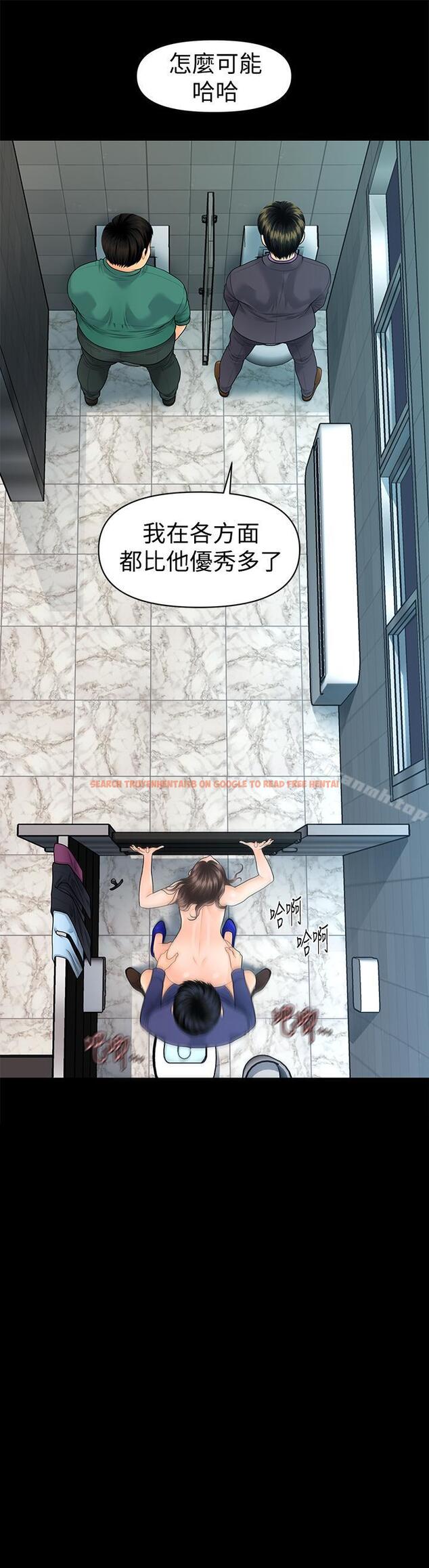 查看漫画秘書的潛規則 - 第71話-你的秘書滋味挺不賴 - www.tymanga.com中的201937图片