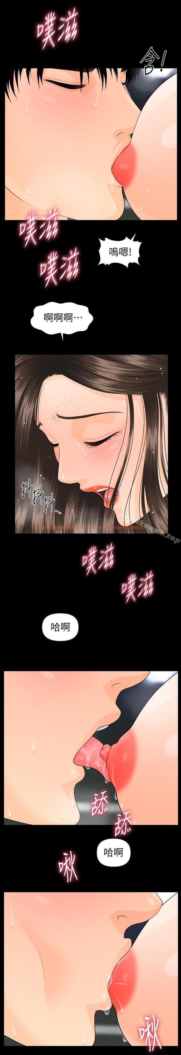 查看漫画秘書的潛規則 - 第71話-你的秘書滋味挺不賴 - www.tymanga.com中的202196图片