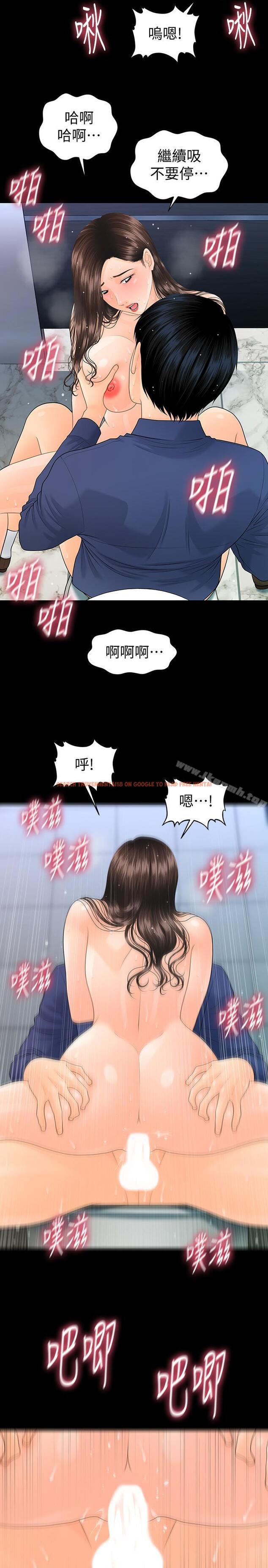 查看漫画秘書的潛規則 - 第71話-你的秘書滋味挺不賴 - www.tymanga.com中的202202图片