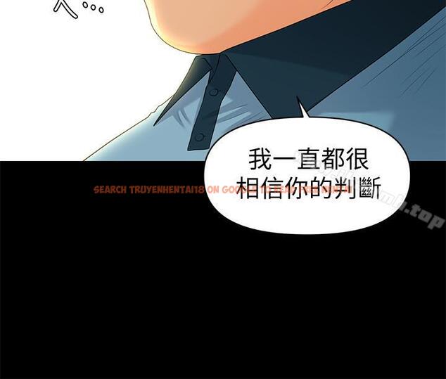 查看漫画秘書的潛規則 - 第72話-銷售策略 - www.tymanga.com中的202876图片