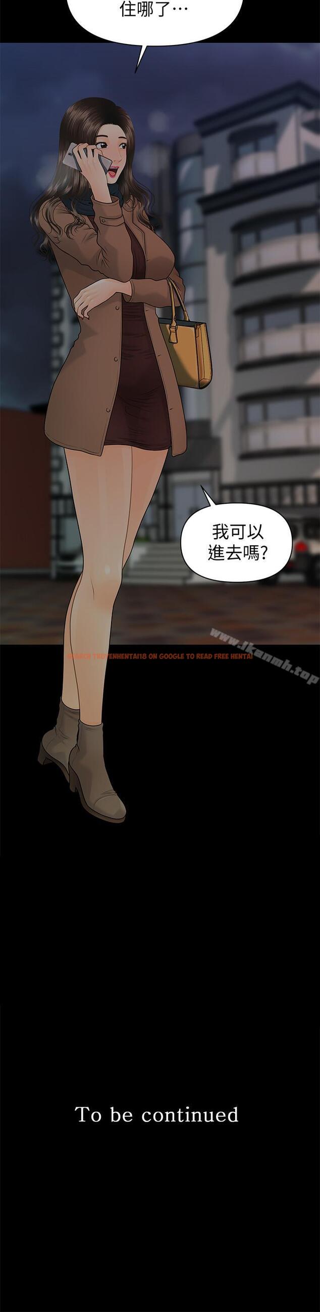 查看漫画秘書的潛規則 - 第72話-銷售策略 - www.tymanga.com中的202977图片