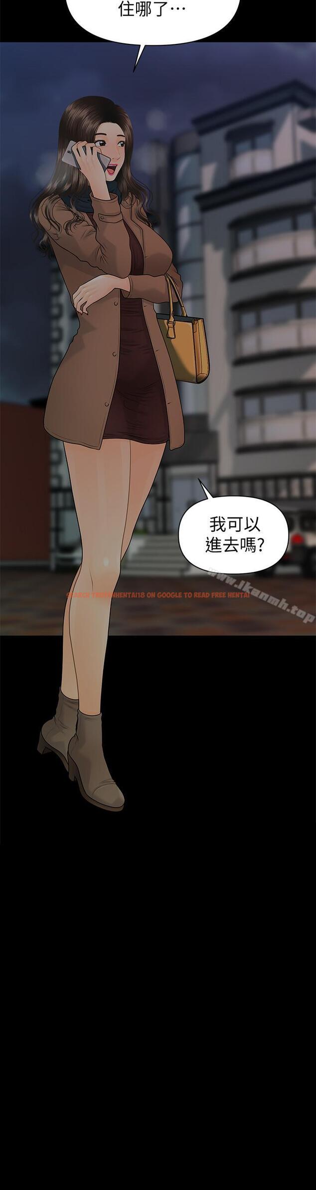 查看漫画秘書的潛規則 - 第73話-“這樣”在公司裡是正常的 - www.tymanga.com中的203013图片