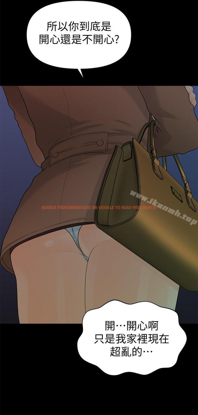 查看漫画秘書的潛規則 - 第73話-“這樣”在公司裡是正常的 - www.tymanga.com中的203138图片