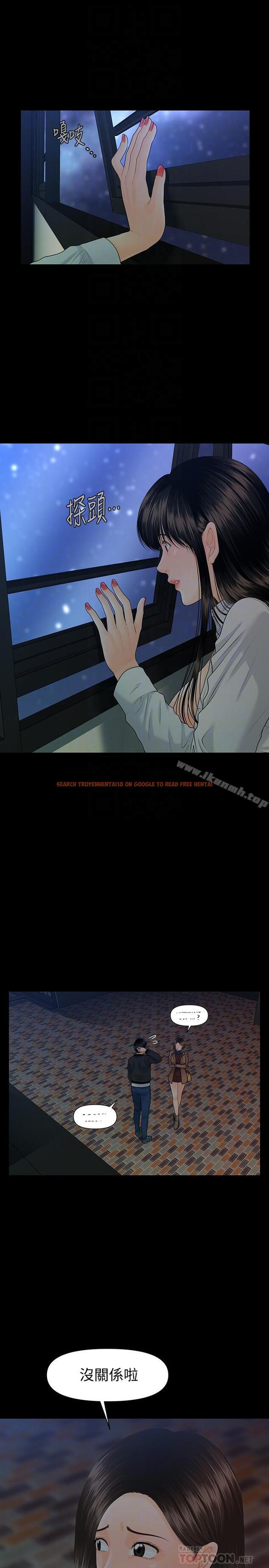 查看漫画秘書的潛規則 - 第73話-“這樣”在公司裡是正常的 - www.tymanga.com中的203145图片
