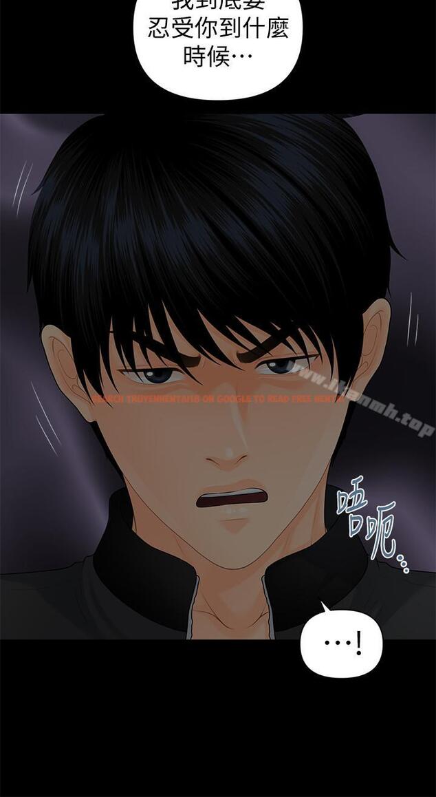 查看漫画秘書的潛規則 - 第73話-“這樣”在公司裡是正常的 - www.tymanga.com中的203348图片