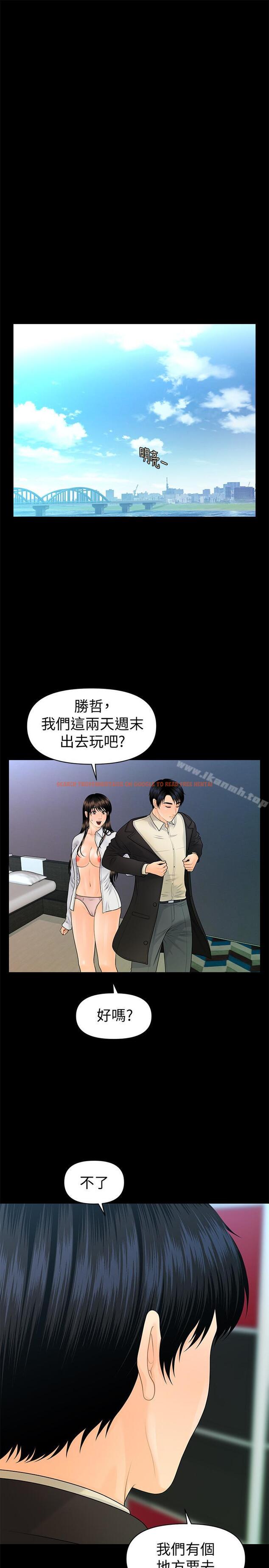 查看漫画秘書的潛規則 - 第73話-“這樣”在公司裡是正常的 - www.tymanga.com中的203427图片