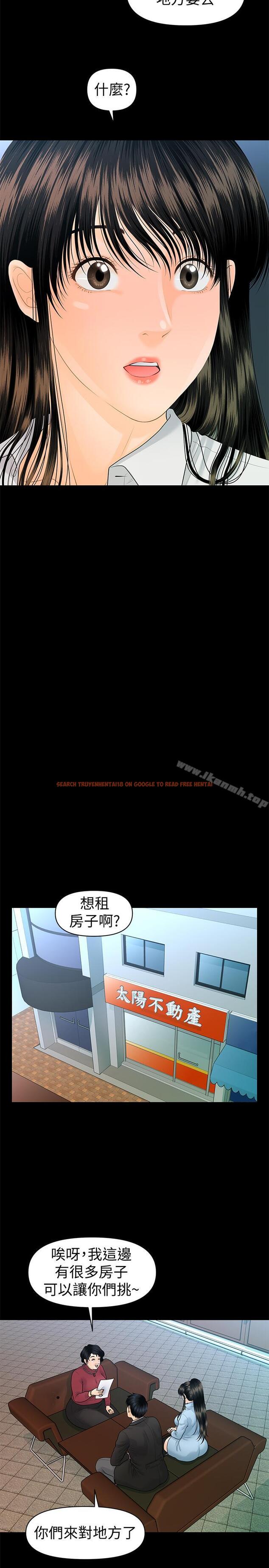 查看漫画秘書的潛規則 - 第73話-“這樣”在公司裡是正常的 - www.tymanga.com中的203448图片