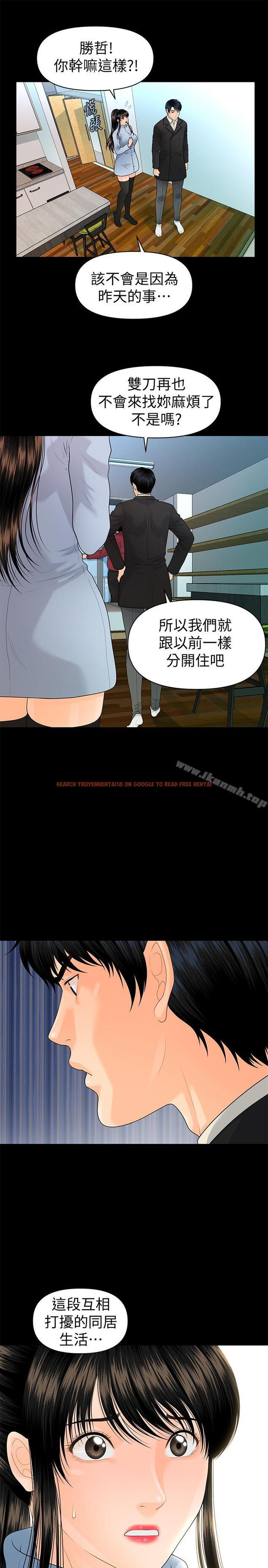 查看漫画秘書的潛規則 - 第73話-“這樣”在公司裡是正常的 - www.tymanga.com中的203489图片