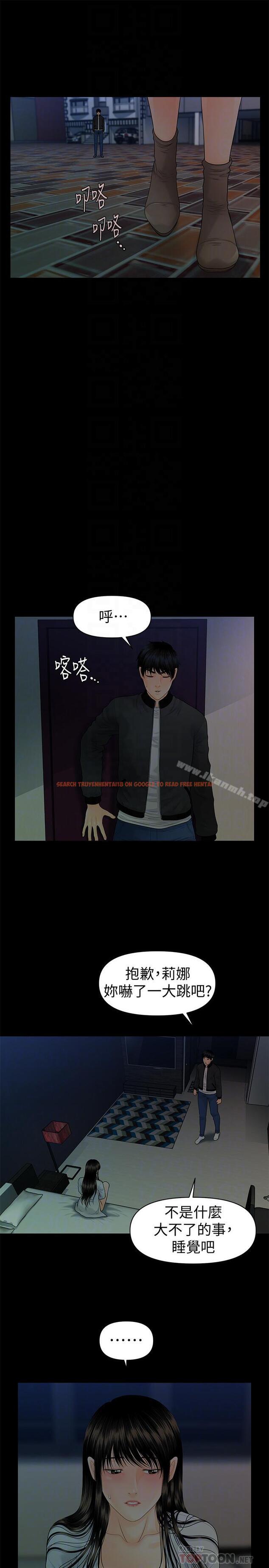 查看漫画秘書的潛規則 - 第73話-“這樣”在公司裡是正常的 - www.tymanga.com中的233244图片