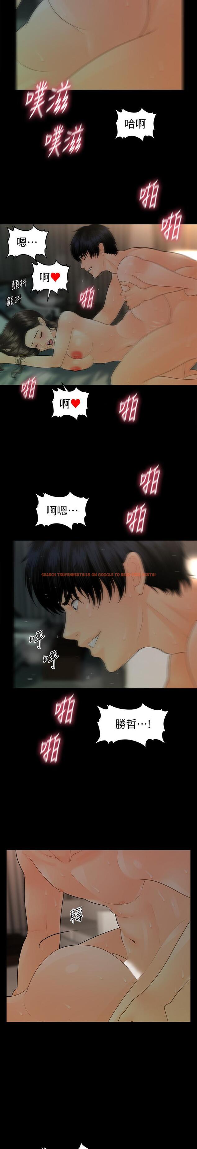 查看漫画秘書的潛規則 - 第74話-口爆她 - www.tymanga.com中的414086图片