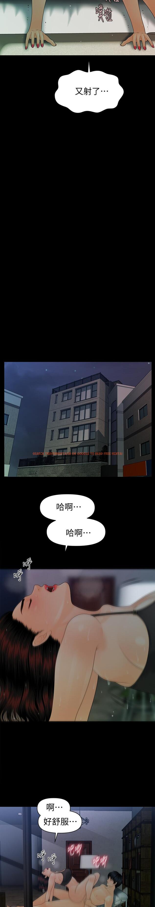 查看漫画秘書的潛規則 - 第74話-口爆她 - www.tymanga.com中的414090图片