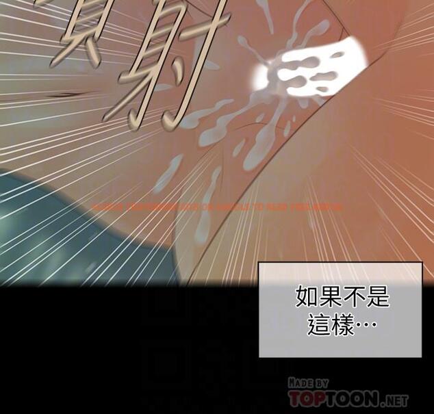 查看漫画秘書的潛規則 - 第74話-口爆她 - www.tymanga.com中的414099图片