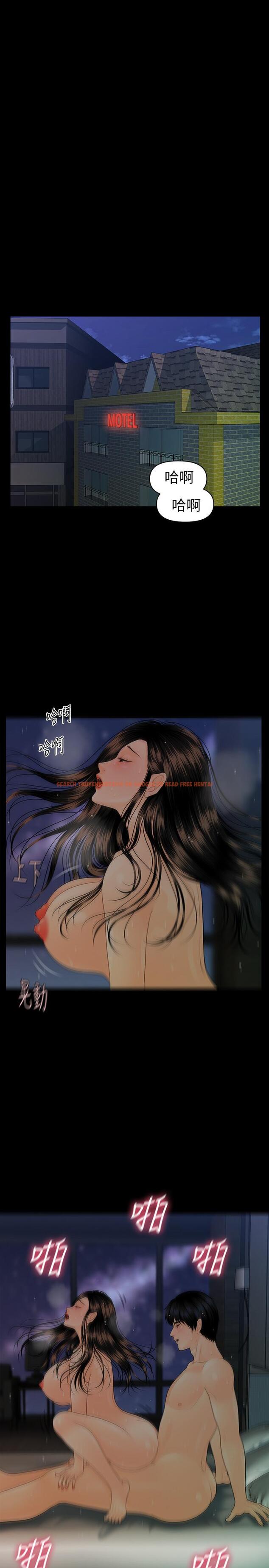 查看漫画秘書的潛規則 - 第74話-口爆她 - www.tymanga.com中的414101图片