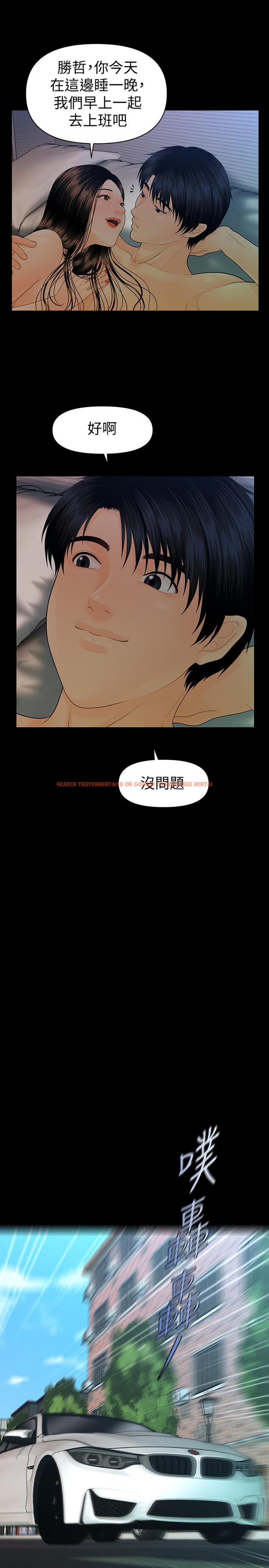查看漫画秘書的潛規則 - 第74話-口爆她 - www.tymanga.com中的414104图片