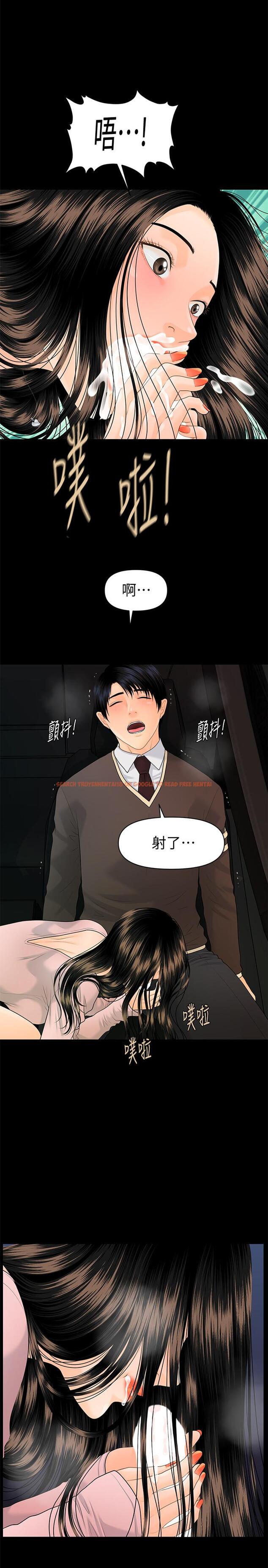 查看漫画秘書的潛規則 - 第75話-一起做會很爽哦 - www.tymanga.com中的416265图片