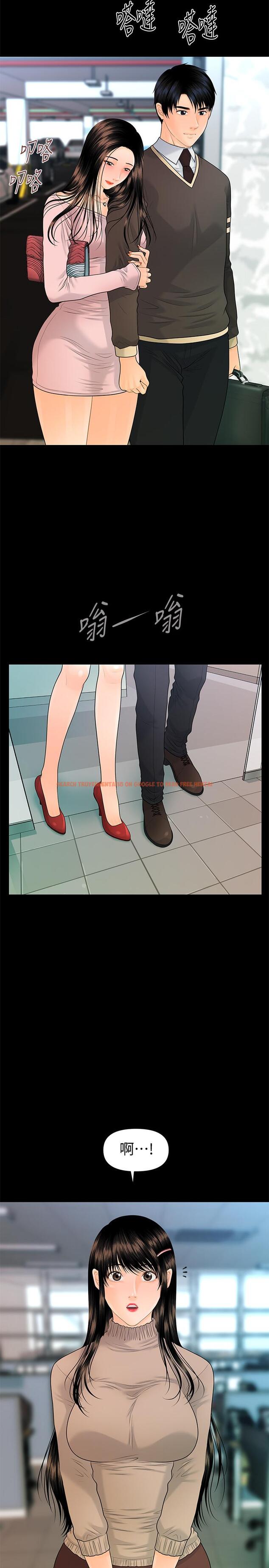 查看漫画秘書的潛規則 - 第75話-一起做會很爽哦 - www.tymanga.com中的416269图片